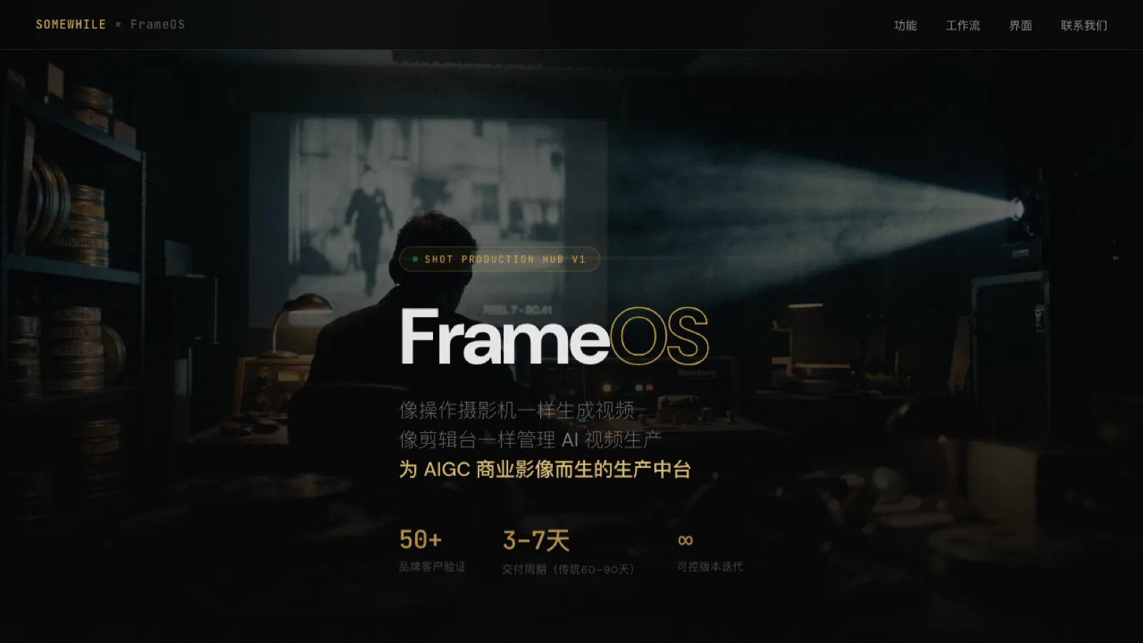 FrameOS